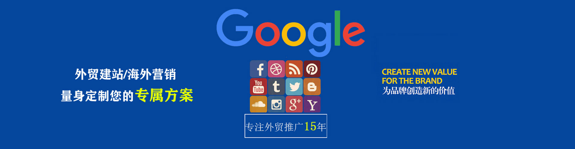 细河sem开户