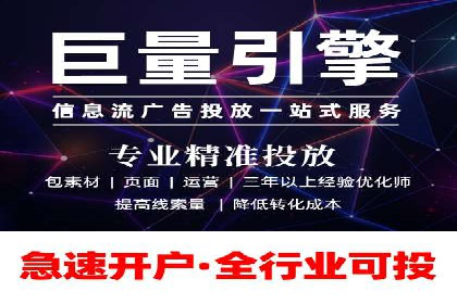 个人如何通过百度竞价开户提升网站流量